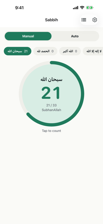Sabbih counter screen
